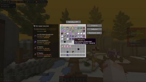 ЗАРАБОТАЛ МИЛЛИОНЫ С ПОМОЩЬЮ АВТОБАЯ В DELTA CLIENT / Майнкр