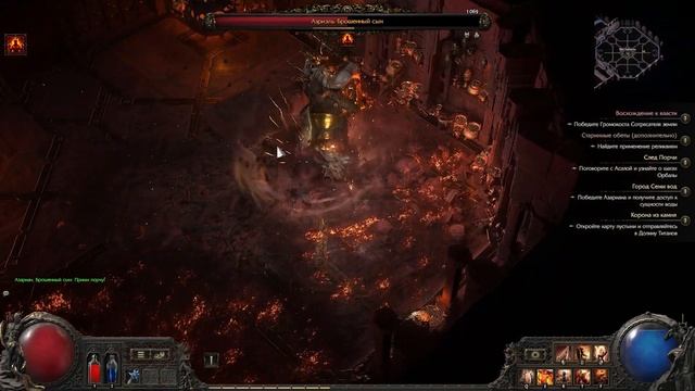 Все боссы второго акта. [Path of Exile 2 Early Access] смотреть онлайн