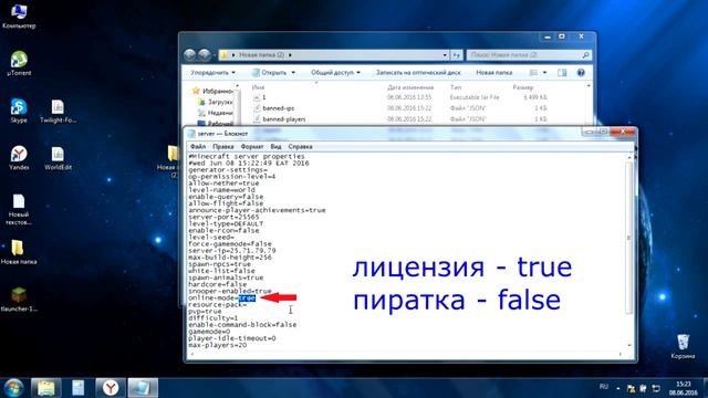 как создать сервер minecraft 1.7.10 с модами и плагинами(2016) смотреть онлайн
