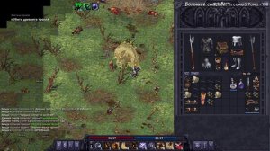 Stoneshard - Критовая копейщица Хильда | Древний тролль без