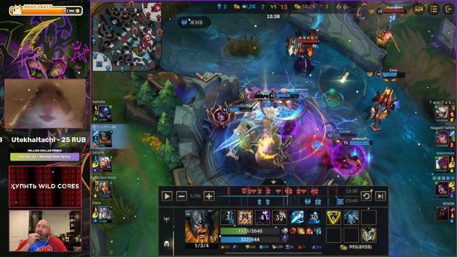 Почему лесник не нажимает смайт? | Суверен кап | WILD RIFT смотреть онлайн
