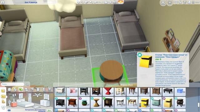 Строим новый дом для мамочки из 100 детей 💫 The SIMS 4 смотреть онлайн