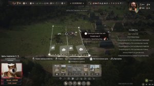 Manor Lords гайд. Строительство хозяйств и пристроек