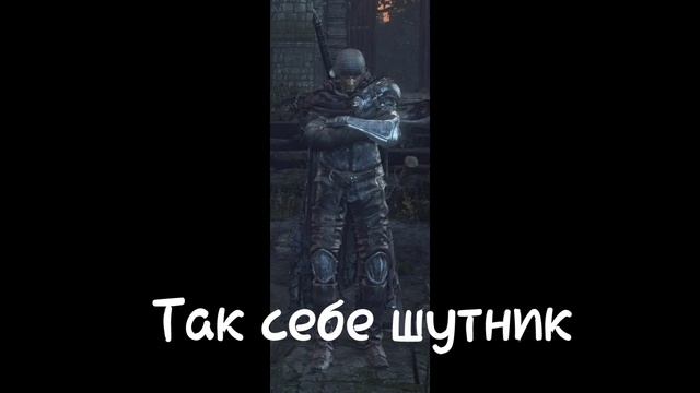 В главных ролях "Dark souls 3" смотреть онлайн