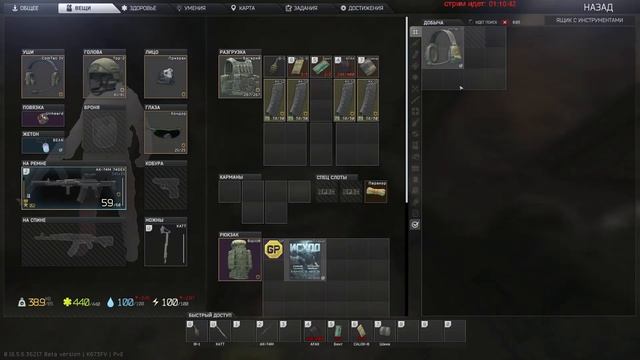 Escape From Tarkov | PvE | Нубасий в компании #12 смотреть онлайн