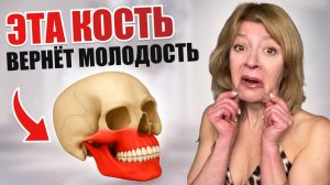 Косметологи скрывают! 5 скрытых причин птоза, как убрать морщины от углов рта.