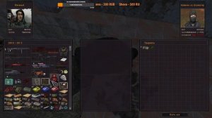 S.T.A.L.K.E.R. ОП 2.2 #111 Бонусные тайники с Генераторов и от ра