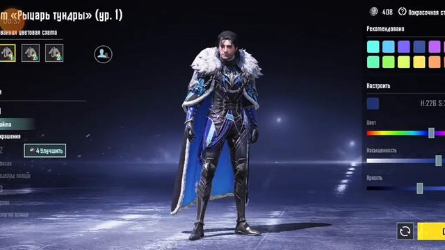 Забрал весь ELITE PASS в PUBG MOBILE. смотреть онлайн