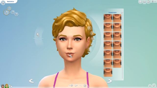Создание семьи | Sims 4 смотреть онлайн
