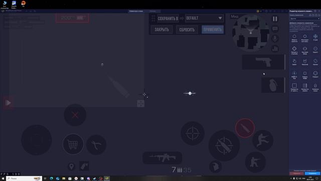 Полная настройка BlueStacks 10 для Standoff2 смотреть онлайн