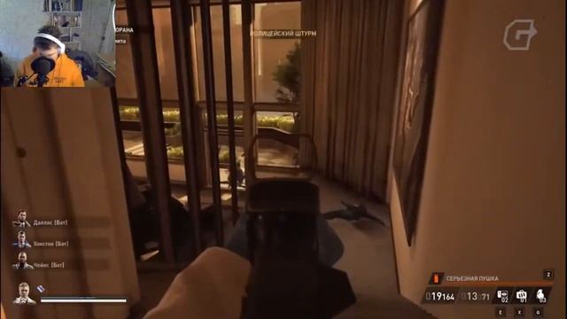 С ПЫЛУ С ЖАРУ: PAYDAY 3 / Реакция MaksiShow смотреть онлайн