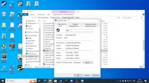 РЕШЕНИЕ ПРОБЛЕМЫ Steamwebhelper НЕ ОТВЕЧАЕТ