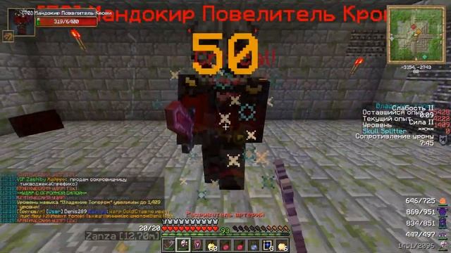 WarMine RPG Novice - PVP - #66 КРИТИЧЕСКИЙ УДАР смотреть онлайн