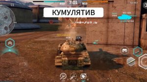 47 причин сменить TANKS BLITZ на MWT:Tank Battles