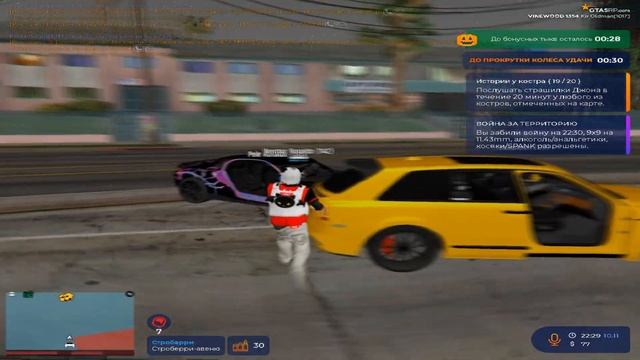 меньше мата|gta5rp|vinewood