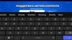 ПРОМОКОД на БРАВЛ ПАСС+! @BrawlStars
