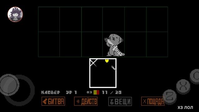 прохожу Undertale yellow по просьбе Demon смотреть онлайн