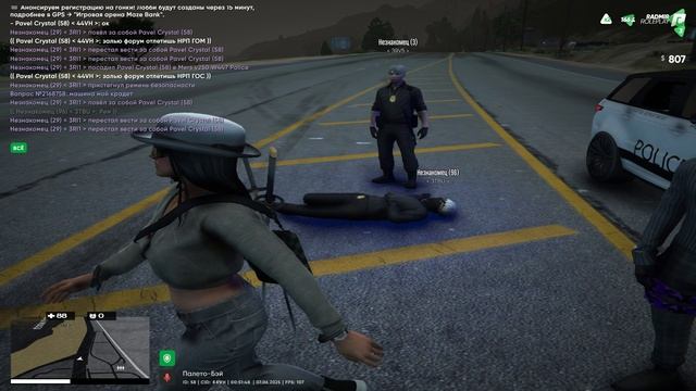 Grand Theft Auto V 2025.06.07 - 00.44.06.38 смотреть онлайн