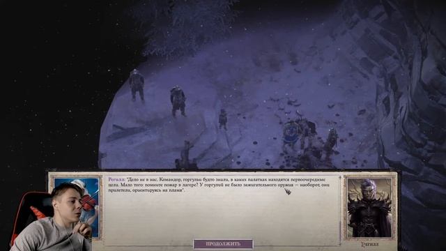 УТРАЧЕННОЕ СВЯТИЛИЩЕ ➤ Pathfinder: Wrath of the Righteous #18 ➤ Первое смотреть онлайн