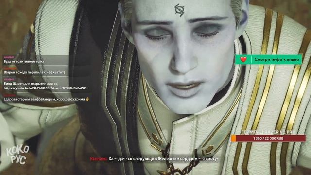 Боли больше нет - Шарен Матадор - The First Descendant смотреть онлайн