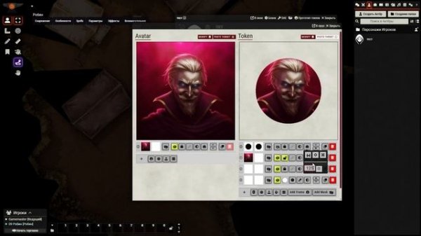 Динамические рамки с помощью Tokenizer для Foundry VTT v12