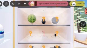 секретная стационация роблокс