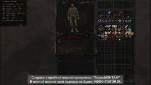 S.T.A.L.K.E.R.# Новый Арсенал 5.0