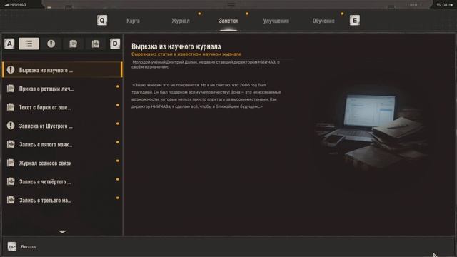 ЦЕННЫЙ АРТЕФАКТ В СТАЛКЕР 2 , ТАЙНИК С АРТЕФАКТОМ СТАЛК смотреть онлайн