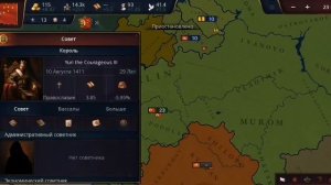 КАК СОХРАНИТЬ ИГРУ В "AGE OF HISTORY III"