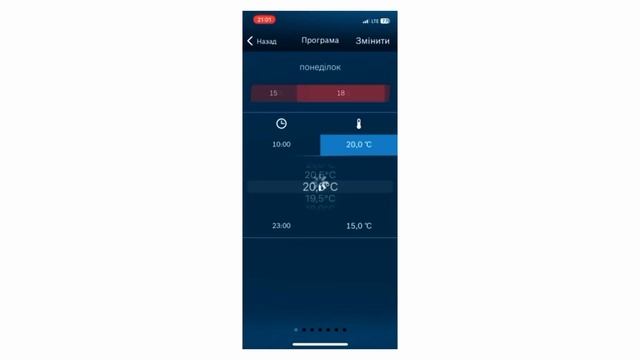 Котел конденсаційний BOSCH Condens GC2300iW смотреть онлайн