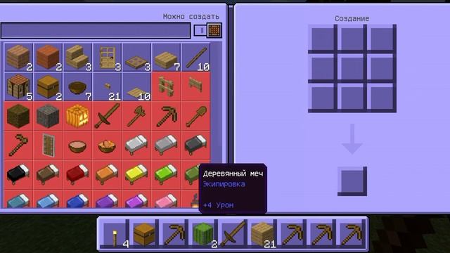 Играем в Block Crazy Robo World смотреть онлайн