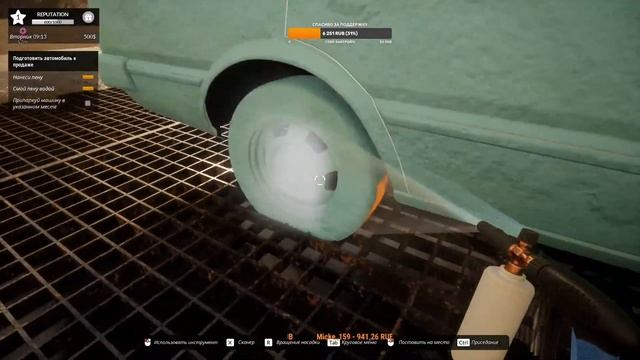 Car Dealer Simulator - Обзор Demo