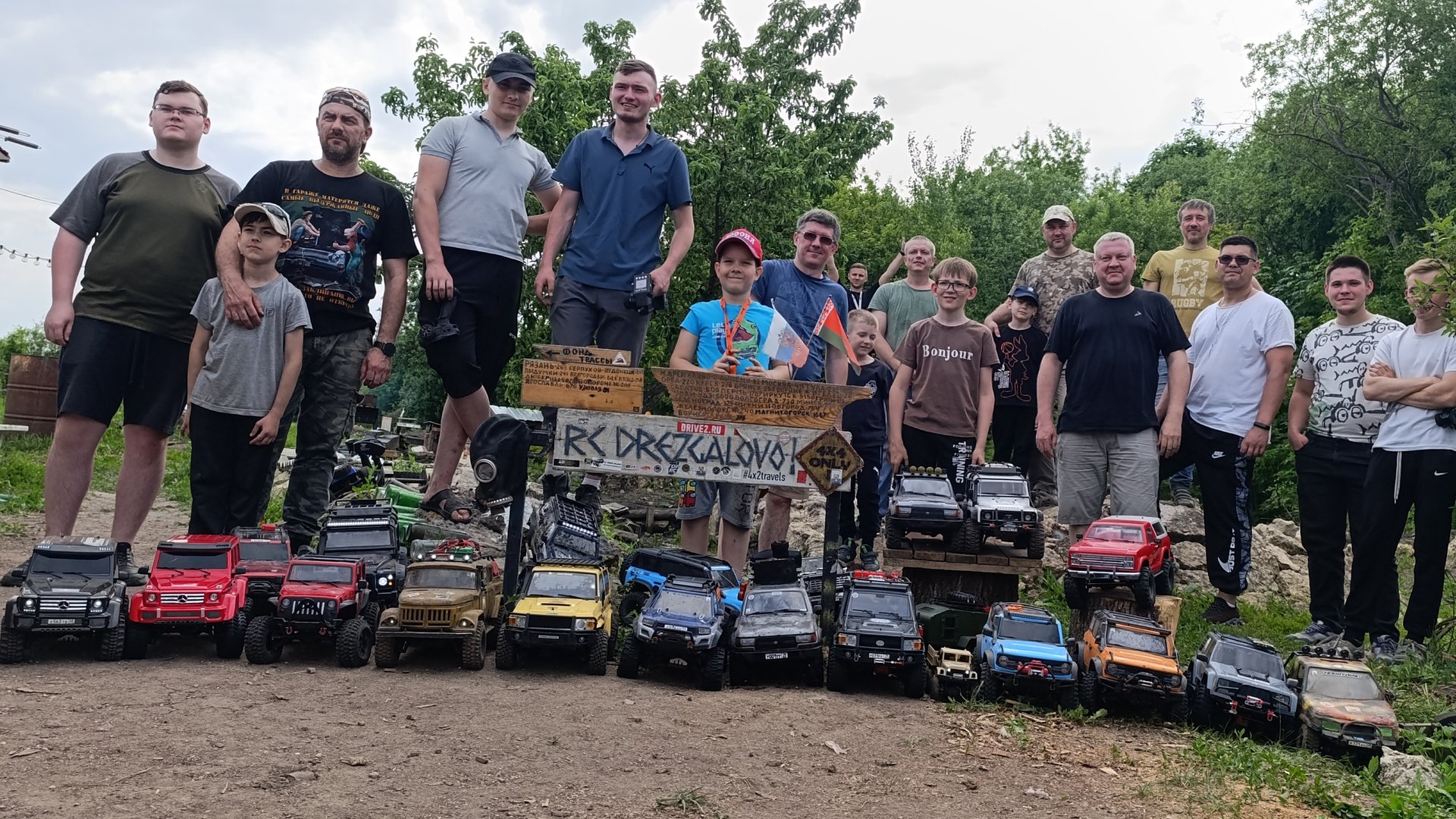 Поездка в Дрезгалово 31.05.25 на годовщину 8 лет трассе смотреть онлайн