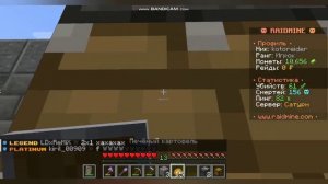 Сделал свой клан на сервере RaidMine. #minecraft#майнкрафт