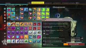 НАНИТЫ - БЕСКОНЕЧНЫЙ ФАРМ МИЛЛИОНОВ! No Man’s Sky