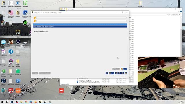3 часа пытаюсь прошить Redmi 14C (Часть 1)