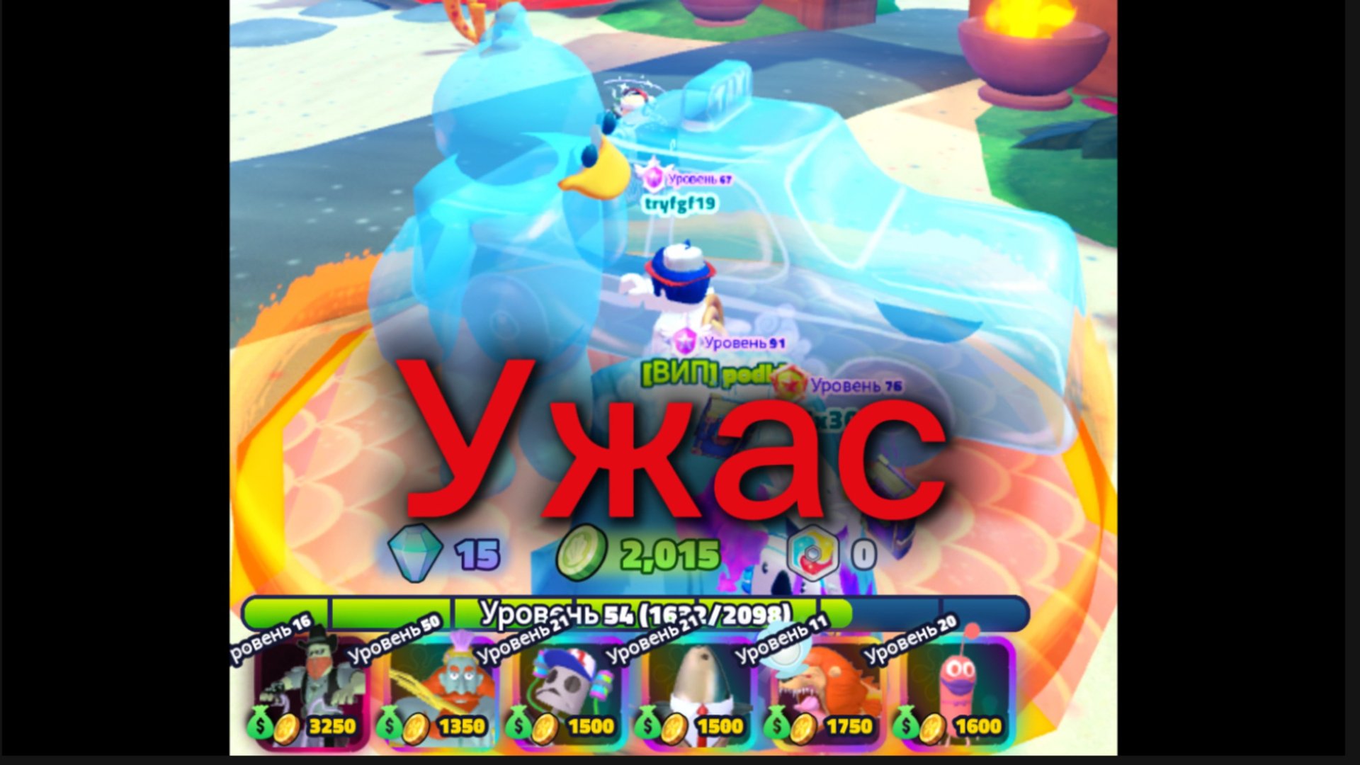 УЖАС, НОВОЕ ОБНОВЛЕНИЕ В СПАНЧ БОБЕ ТОВЕР ДЕФЕНС смотреть онлайн