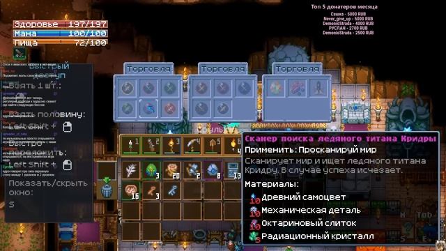 Неожиданный БОСС - Core Keeper смотреть онлайн