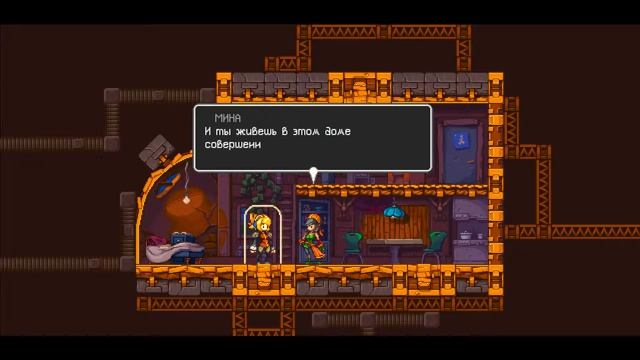 Iconoclasts Прохождение на русском 7 Понтус и космонавт