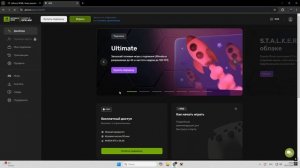 🚨 Исправляем вылеты STALKER 2 за несколько минут!