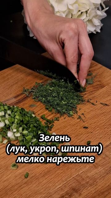 Детокс-салат с сельдереем и капустой смотреть онлайн