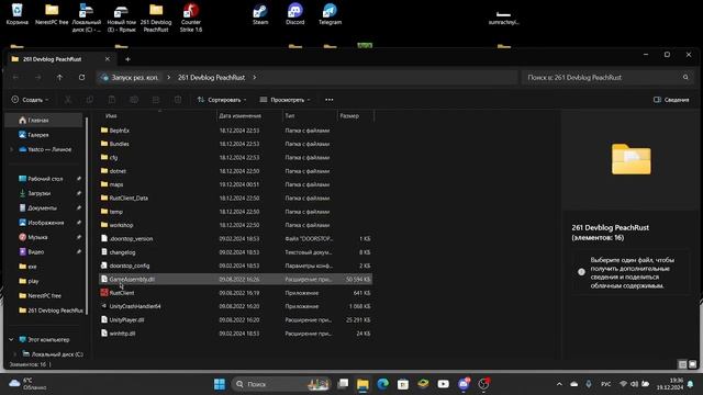 Как скачать раст пиратку