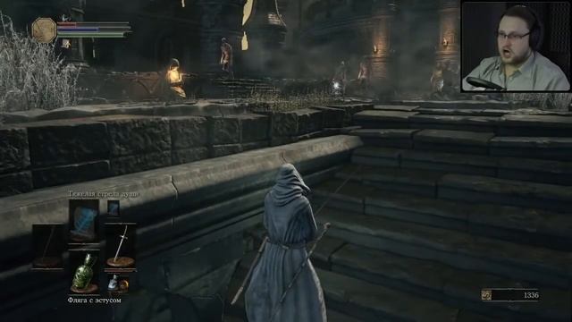 Угарный момент с Куплиновым из Dark Souls 3 смотреть онлайн