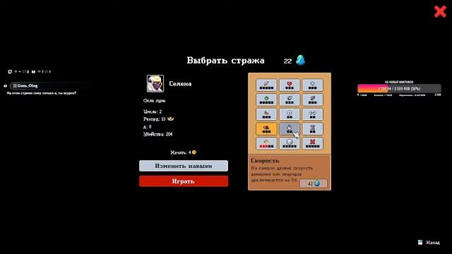 (Рус) Играем в Демоверсии Steam с фестиваля ИГРАМ БЫТЬ! 2024 смотреть онлайн