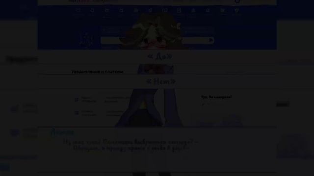 ¶×ПАРОДИЯ «Альтушка для скуфа»×Концовки×¶ смотреть онлайн