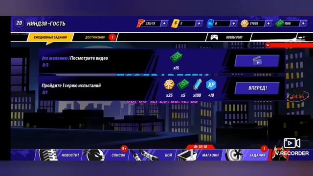 Победили Шредера в игре черепашки-ниндзя легенды!!