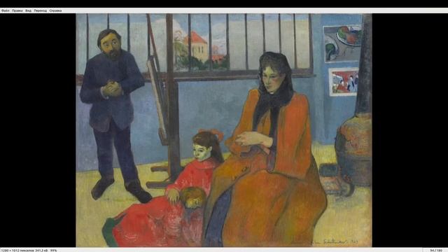 Кса и Гоген (нормальное начало)