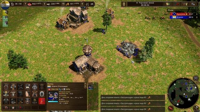Age of Empires III Definitive Edition [Мультиплеер] Часть 4 смотреть онлайн