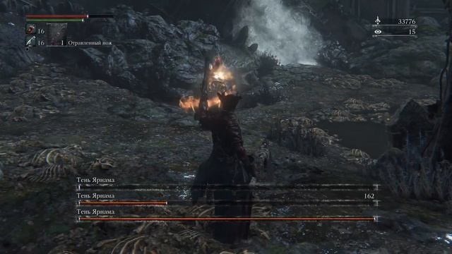 ПРОХОЖДЕНИЕ Bloodborne БОСС ТЕНИ ЯРНАМА #8 смотреть онлайн