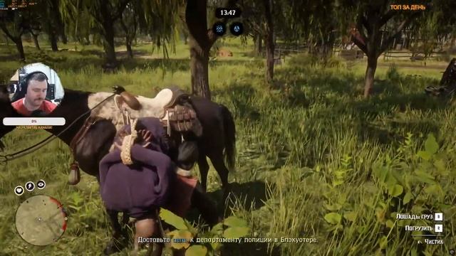 В ожидании нового месяца в Red Dead Online! смотреть онлайн